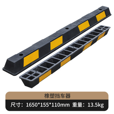 匹牧 PM-ZTQ-0011 止退器 1.65米加长型 单位:个