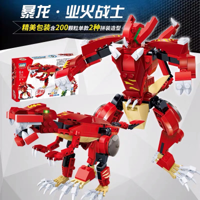 新乐新儿童塑料小颗粒拼装积木霸王龙变形玩具6-14岁男孩玩具生日礼物暴龙－－业火战士［200颗粒］