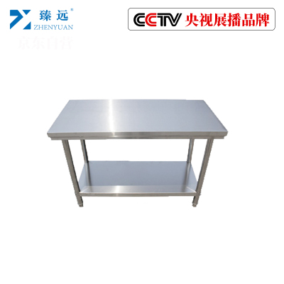 臻远不锈钢工作台厨房操作台打荷台双层1200*600*800