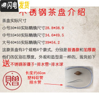 三维工匠304不锈钢茶盘功夫茶池大号带排水茶台茶具茶托盘套装 304加厚款大号55*40cm