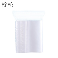 柠杺 密封袋 14*20cm*10扎件