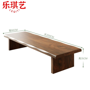 乐琪艺木质茶几200*60*35cm张