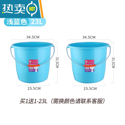敬平塑料水桶手提加厚洗衣桶家用多功能储水桶圆形桶宿舍洗衣桶装水桶 []大号23L蓝色-共两只