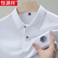 恒源祥纯棉短袖T恤男士夏季薄款翻领POLO衫商务休闲中老年爸爸装