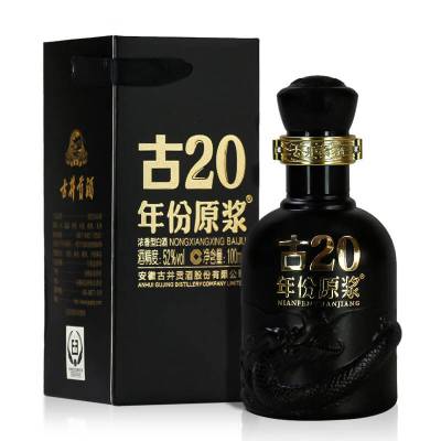 古井贡年份原浆 古20小酒 50度100ml 年份随机 小酒自饮