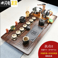 三维工匠整套功夫茶具套装家用简约现代全自动一体实木茶盘茶台办公室用 洪福实木茶盘黑陶套组 28件