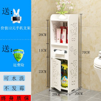 卫生间置物架浴室多层夹缝收纳架洗手间厕所马桶角落储物柜落地 三维工匠 KT90-20[桶]浴室置物架