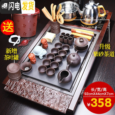 三维工匠紫砂功夫茶具套装家用客厅泡茶茶杯全自动茶盘办公室实木茶台茶道 祥云瓷面茶盘+黄博紫砂A配件 23件