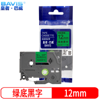 皇者.巴威 标签色带 兄弟 PT-E100B 12mm绿底 个
