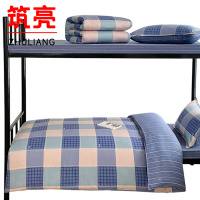 筑亮 全棉三件套 Q-M224 套