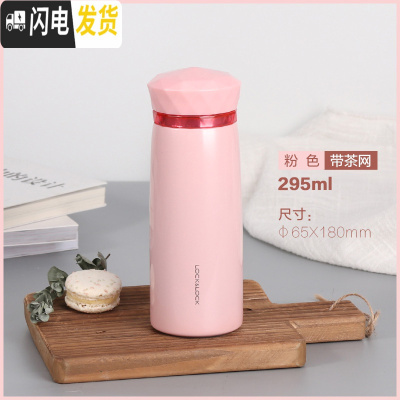 三维工匠保温杯男女便携大容量水杯网红ins学生杯子情侣刻字茶杯 钻石杯295粉色