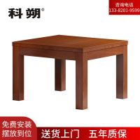 科朔 茶几 现代简约 方茶几 KSHS62