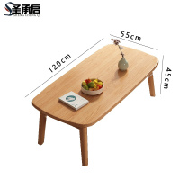 圣承启 茶几 长120张