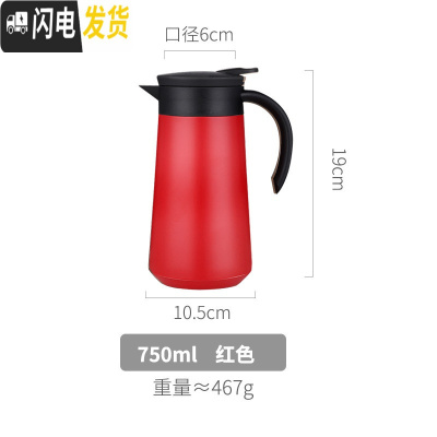 三维工匠迷你保温壶家用小号暖壶小型热水壶开水宿舍暖水壶咖啡热水瓶 红色-750