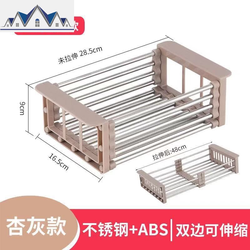 厨房水沥水篮不锈钢洗菜盆加厚沥水碗架可伸缩置物架收纳碗架[ 三维工匠