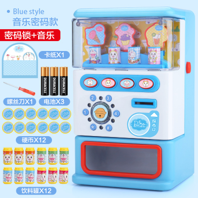 儿童饮料自动售卖贩卖售货机玩具男孩女孩投币音乐收银糖果过家家加大号音乐密码款哆啦A梦蓝-+电池套餐