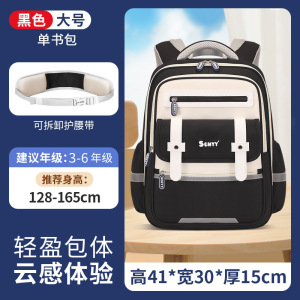 邵东小学生新一代云朵书包男女1-3-6年级减负书包超轻护脊大容量