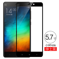 [买2送手机壳]轻万适用小米note3钢化膜xiaominote3全屏玻璃高清手机贴膜