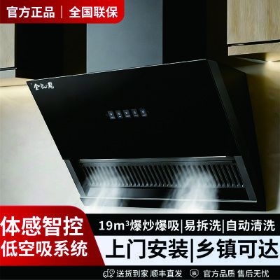 宁金龙油烟机90C6宁金龍油烟机19立方大吸力设计大风轮油网可拆卸