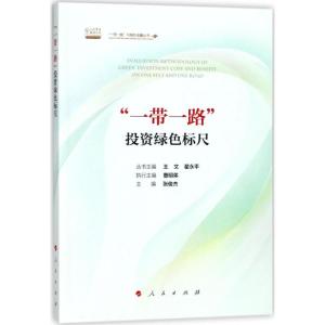 正版新书]