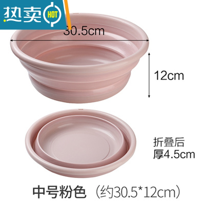 敬平家用手提可折叠水桶塑料桶便携式洗澡桶旅行户外车用储水桶洗衣桶 中号折叠脸盆粉色