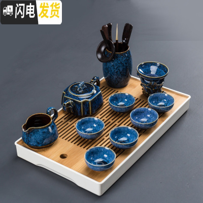 三维工匠窑变茶具套装家用简约办公客厅侧把茶壶茶杯盖碗泡茶陶瓷功夫茶具 窑变蓝方茶壶11头