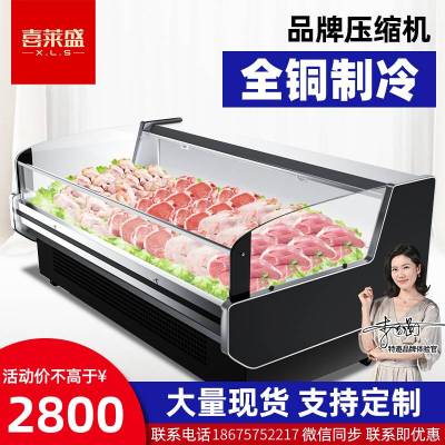 厂家自营喜莱盛鲜肉展示柜鲜肉柜冷藏柜商用展示柜冷藏猪肉冷藏保鲜柜冷藏保鲜柜卧式冰柜商用冰柜冷柜直冷鲜肉柜1.5米
