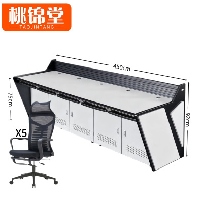 桃锦堂监控台5联+5椅组