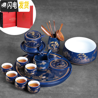 三维工匠景德镇功夫茶具套装茶盘石磨旋转懒人自动出水霁蓝办公室会客泡茶 霁蓝忆江南石磨自动11头礼盒带盘