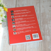 [M]新媒体运营与推广从入门到精通-9787302577089