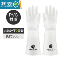 敬平厨房洗碗手套女夏季干活防水家务清洁耐用刷衣服的薄款洗菜橡胶皮 [2双装]北欧叶子款 S