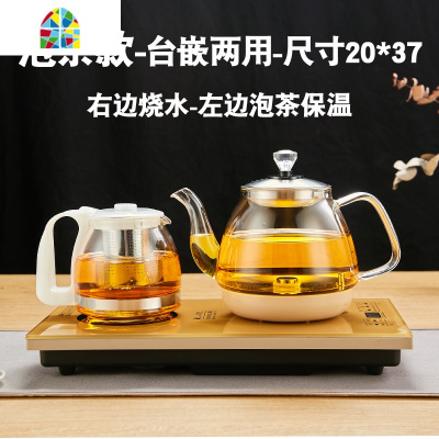 全自动上水电热水壶玻璃茶具套装智能底部抽水式烧水壶家用泡茶炉 FENGHOU 蒸茶款20*37(接净水器专用)