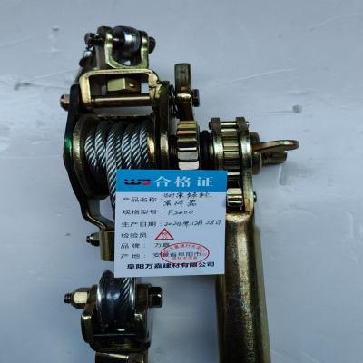 WJ P2000 钢索棘轮紧线器把