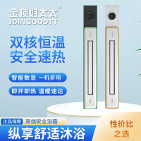 王牌浴霸吊顶电器(线形机3号)集成吊顶式风暖卫生间家用取暖五合一嵌入式浴室