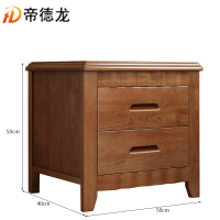 帝德龙床头柜收纳柜储物柜CTG-2 500*400*500mm