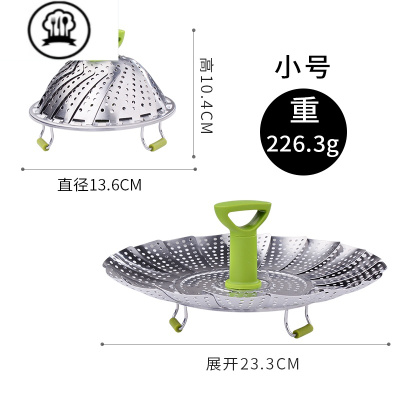 82敬平不锈钢折叠蒸架蒸笼盘家用多功能隔水蒸格蒸盘可伸缩莲不家用格