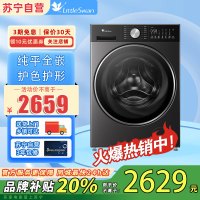 小天鹅滚筒洗衣机TG10MC1