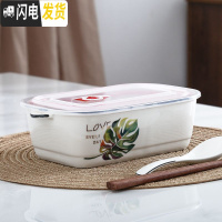 三维工匠陶瓷分格饭盒便当盒微波炉专用碗密封带盖分隔长方形上班族保鲜盒 三格龟背叶+勺筷