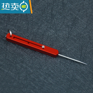 敬平TC4钛合金一体牙签便携伸缩剔牙器 三档调节创意水果签 长方形红色伸缩牙签