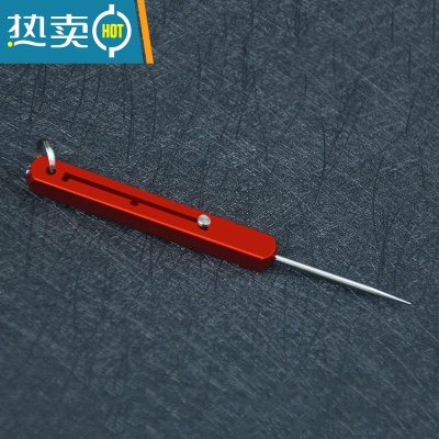 敬平TC4钛合金一体牙签便携伸缩剔牙器 三档调节创意水果签 长方形红色伸缩牙签