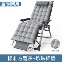 质凡午休午睡折叠躺椅靠背懒人沙滩椅休闲凉靠椅床便携家用阳台行军床