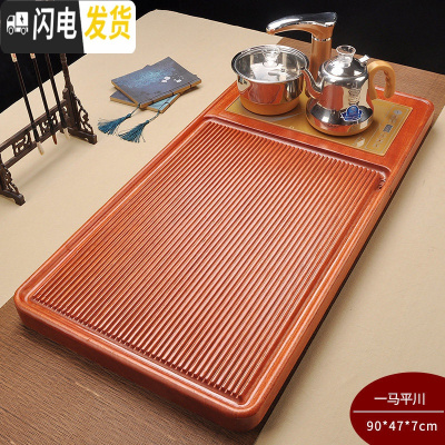 三维工匠茶具套装家用功夫实木花梨一体茶盘茶台茶海全自动电磁炉上水整套 一马平川大花梨