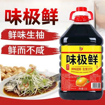 味极鲜生抽酱油5斤大桶/800ml瓶装炒菜凉拌腌制提鲜食用调味汁[HB]