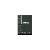正版新书]山地建筑设计卢济威等9787112044719