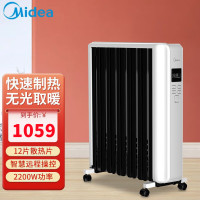 美的(Midea)取暖器电暖器烤火炉全屋取暖干衣智能温显语音控制远程控制ABS防火按钮12片大热量恒温NYW-SR
