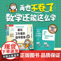 设计商标和几何图形 6-12岁 起点学校 著 科普