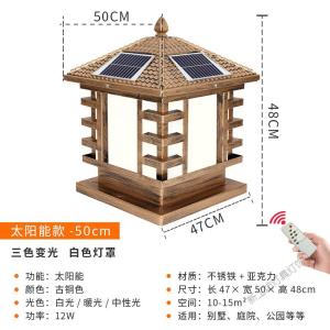 苏宁放心购 太阳能柱头灯柱子灯现代简约led围墙灯庭院的户外防水
