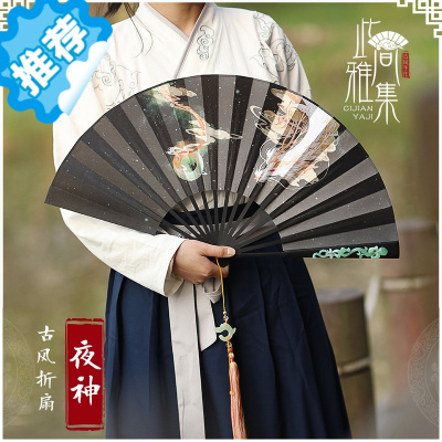三维工匠扇子男生霸气中国风古装复古大号折叠扇随身汉服配饰古风折扇