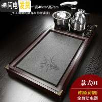 三维工匠全自动家用陶瓷乌金石头茶盘实木茶海茶台功夫茶具四合一体电磁炉 款式1