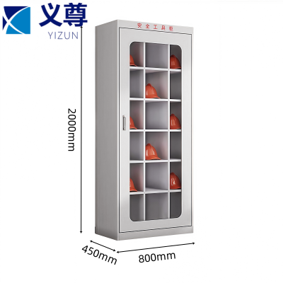 义尊 安全工具柜 BFL-10 台